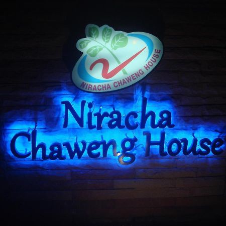 Отель Niracha Chaweng House Экстерьер фото